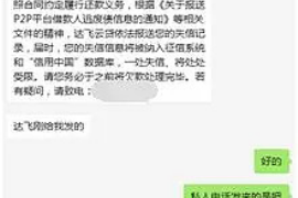 衡水如果欠债的人消失了怎么查找，专业讨债公司的找人方法